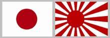th_s500-800px-Merchant_flag_of_Japan_(1870)_svgのコピー.jpg